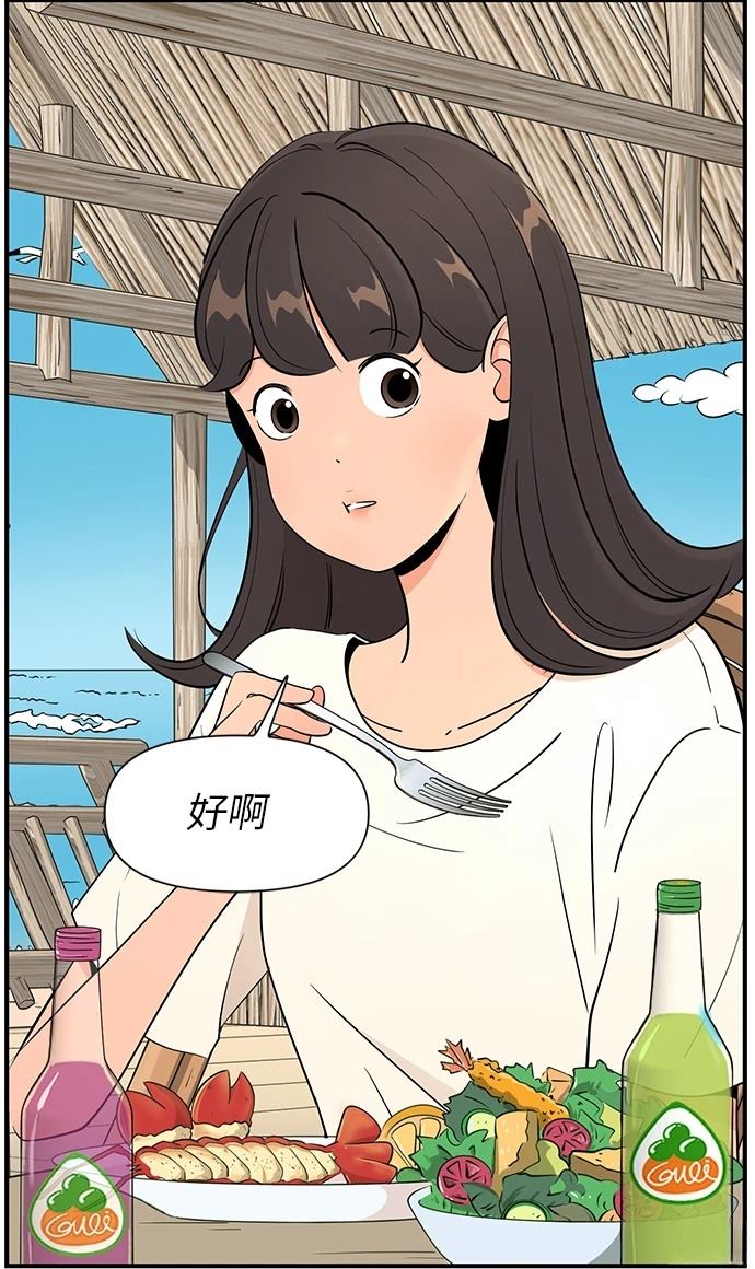 第141话30