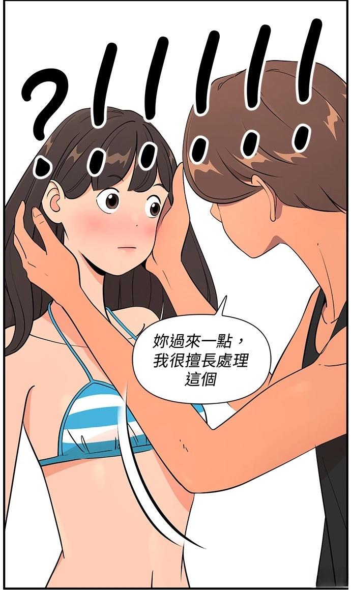 第141话4