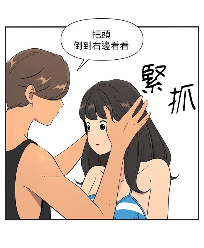 第141话5