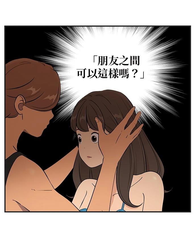 第141话6