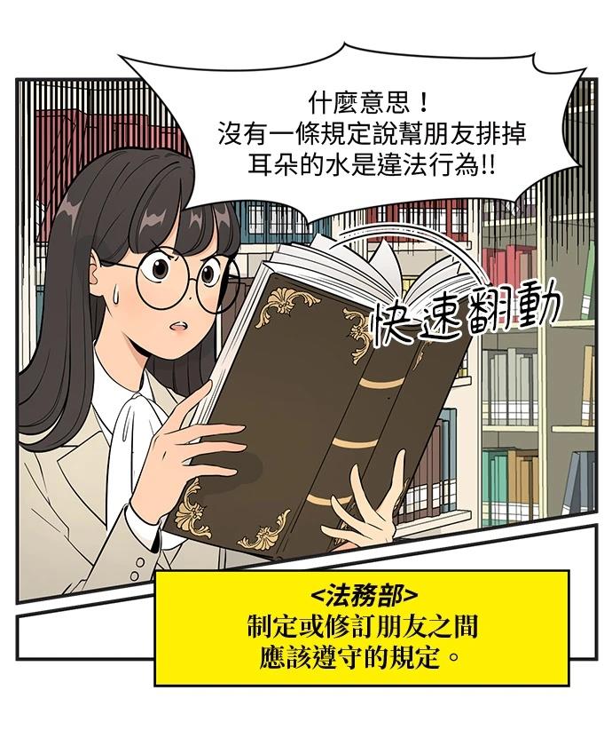 第141话8
