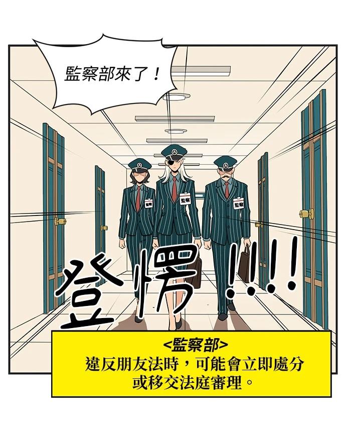 第141话9
