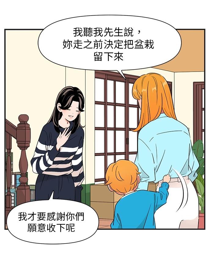 第141.5话10