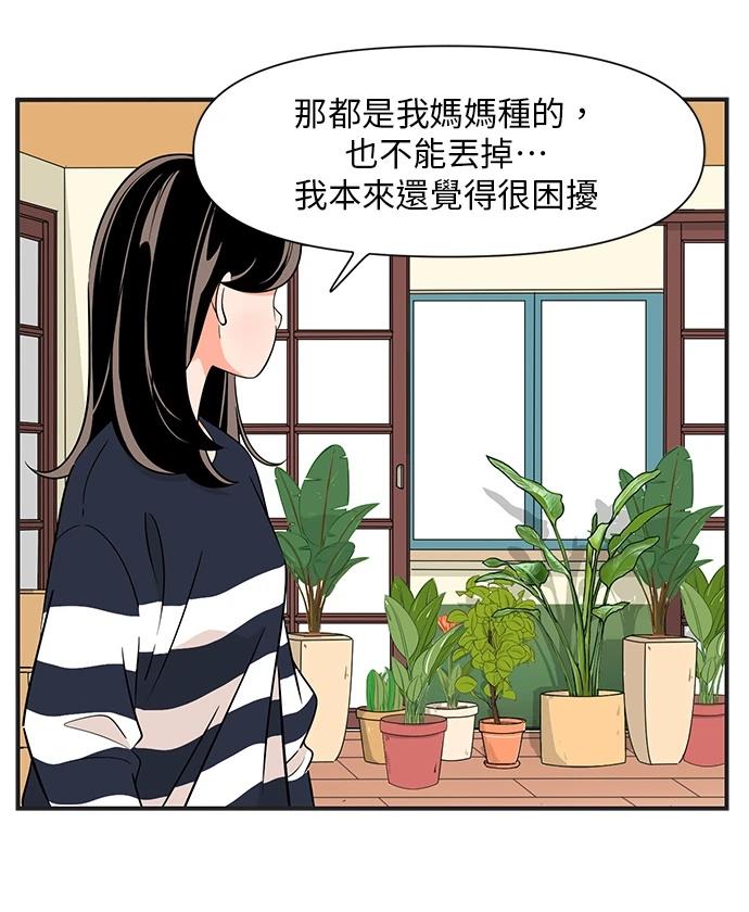 第141.5话11