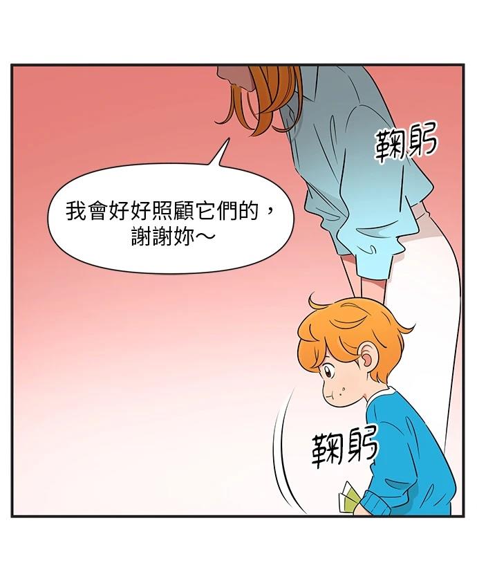 第141.5话12