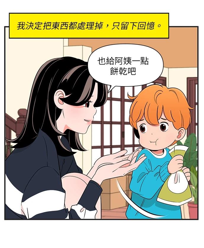 第141.5话13