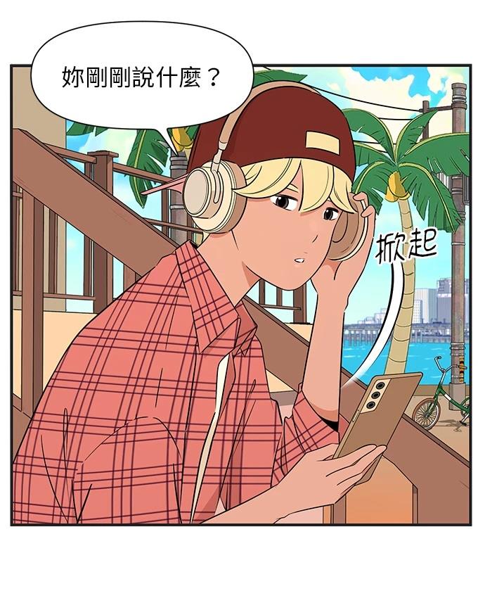 第141.5话21