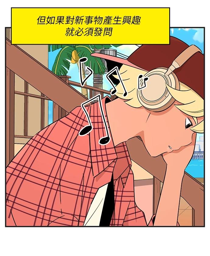 第141.5话25