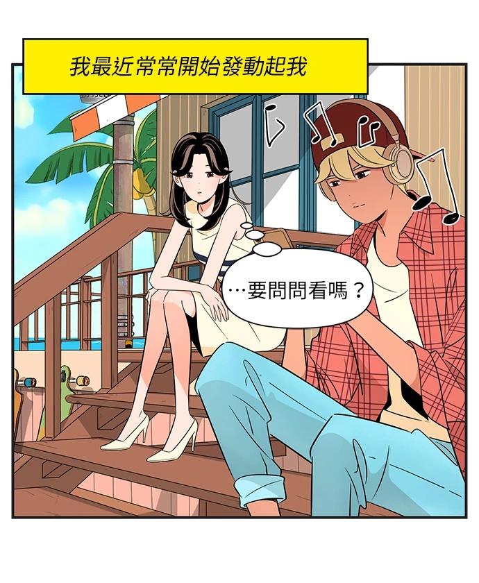 第141.5话27