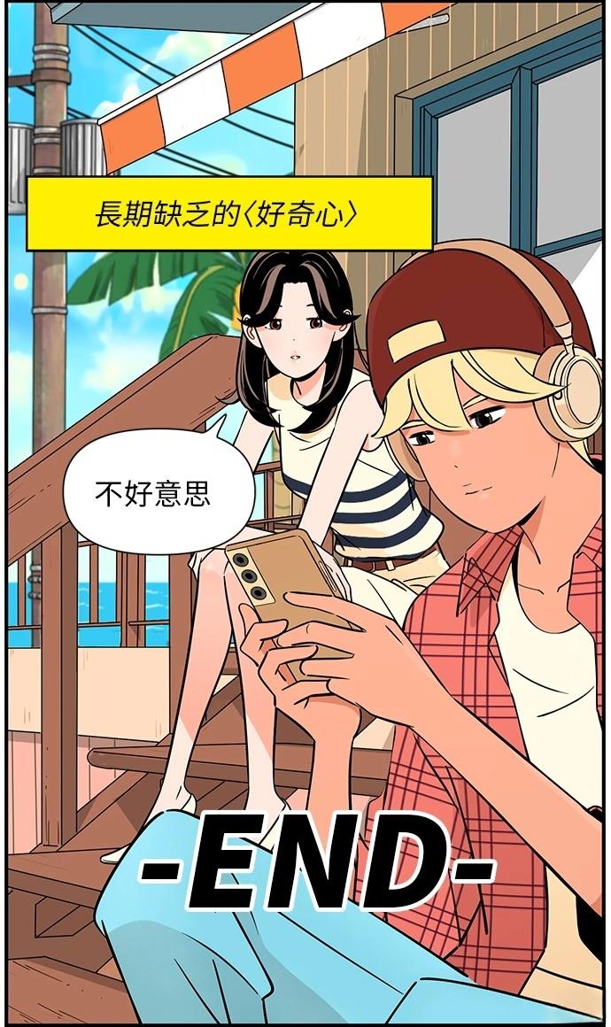 第141.5话28