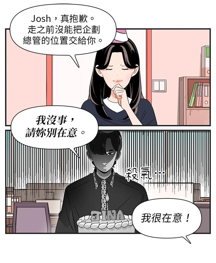 第141.5话3