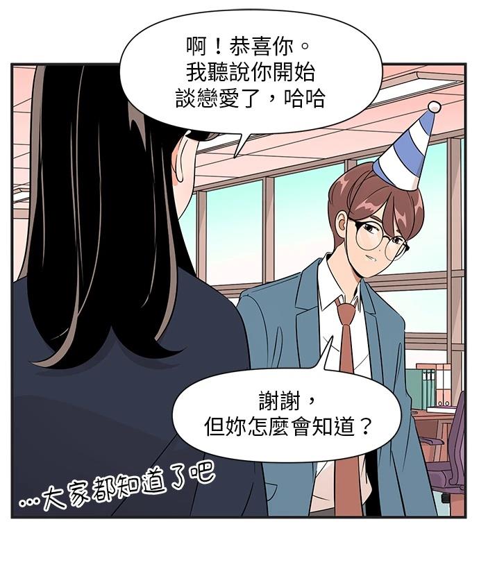 第141.5话4