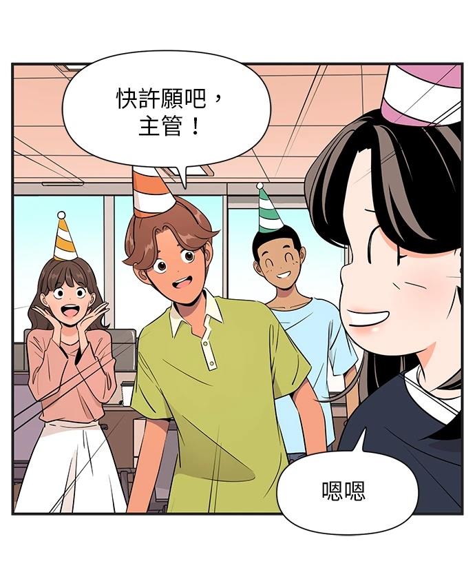 第141.5话5