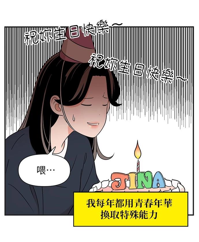 第141.5话7