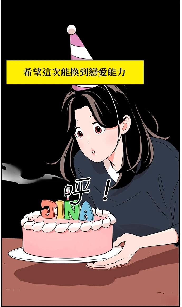 第141.5话8