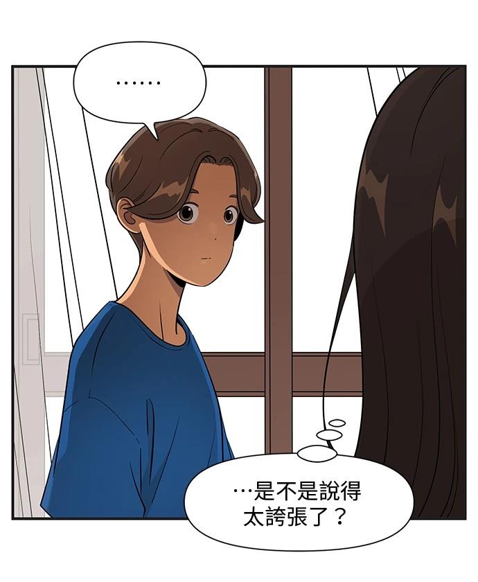 第143话1