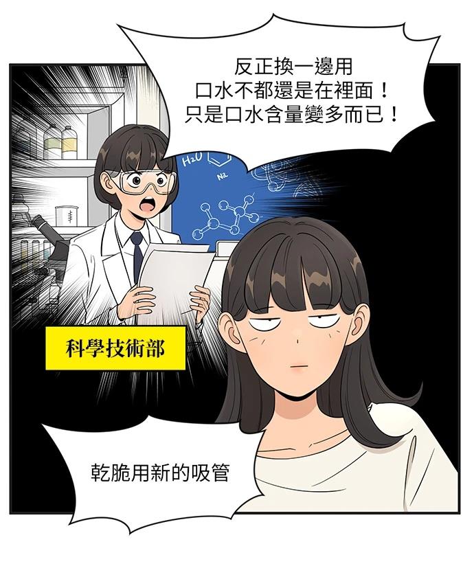 第143话10