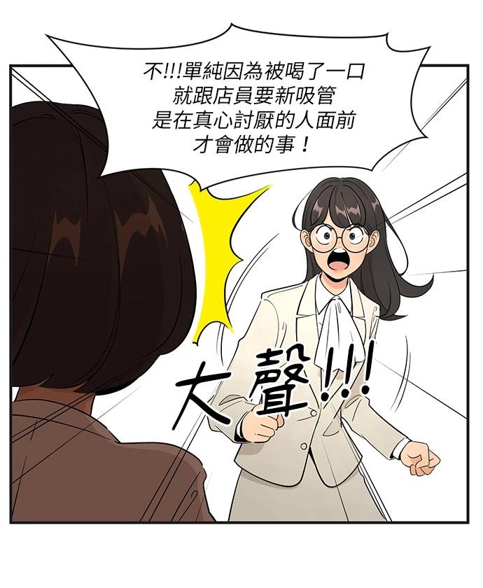 第143话11