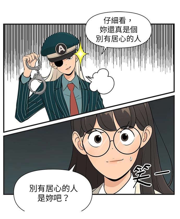 第143话14