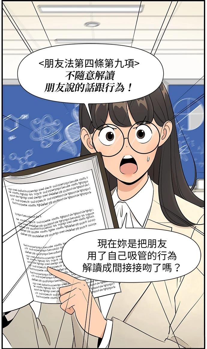 第143话15