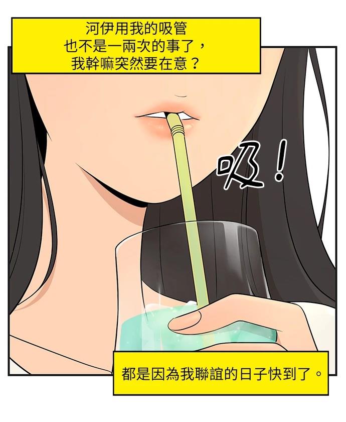 第143话17