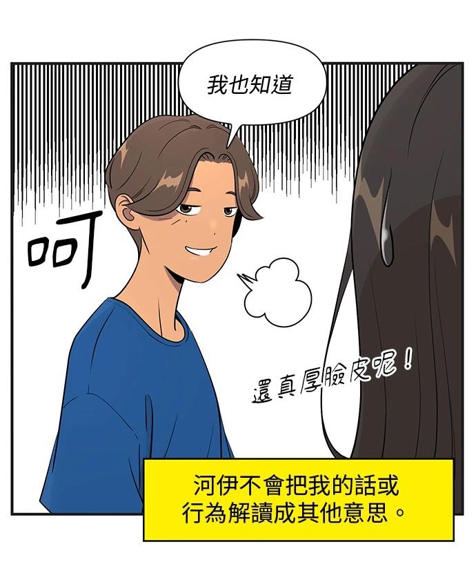 第143话2