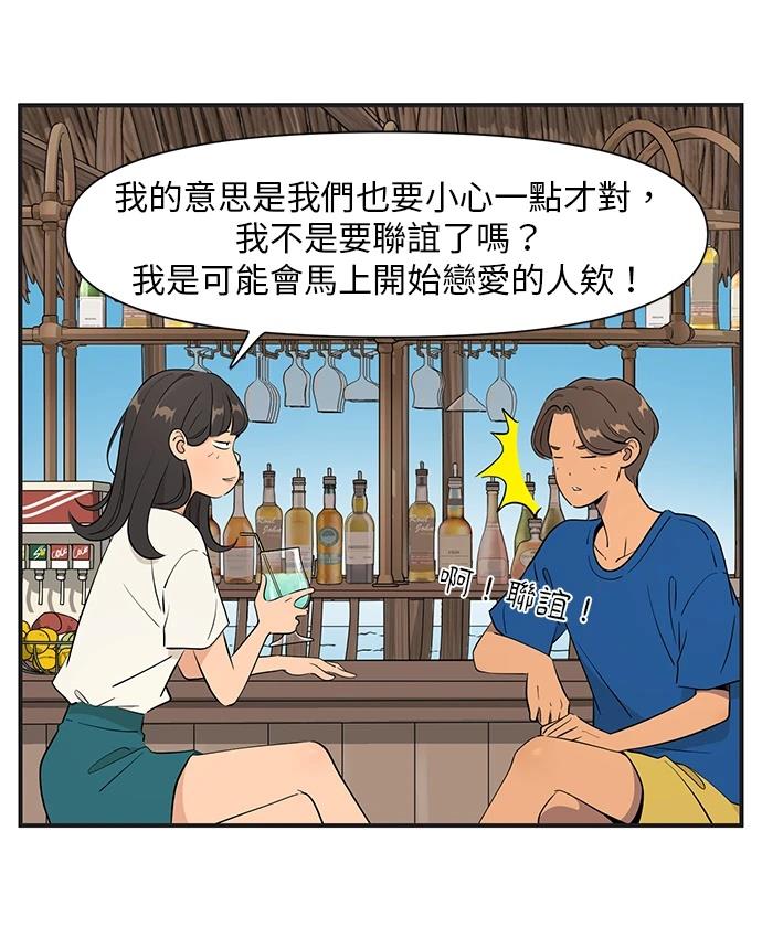 第143话20