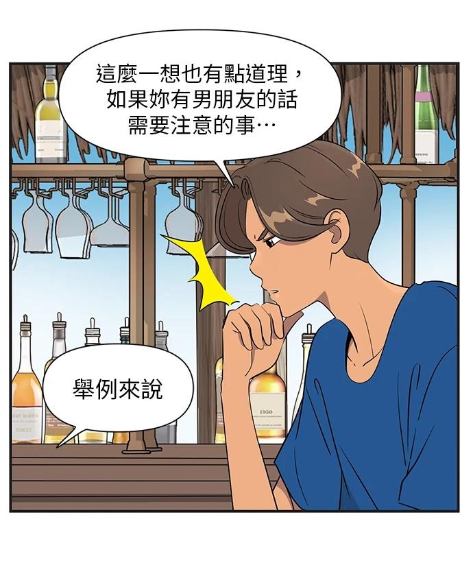 第143话21