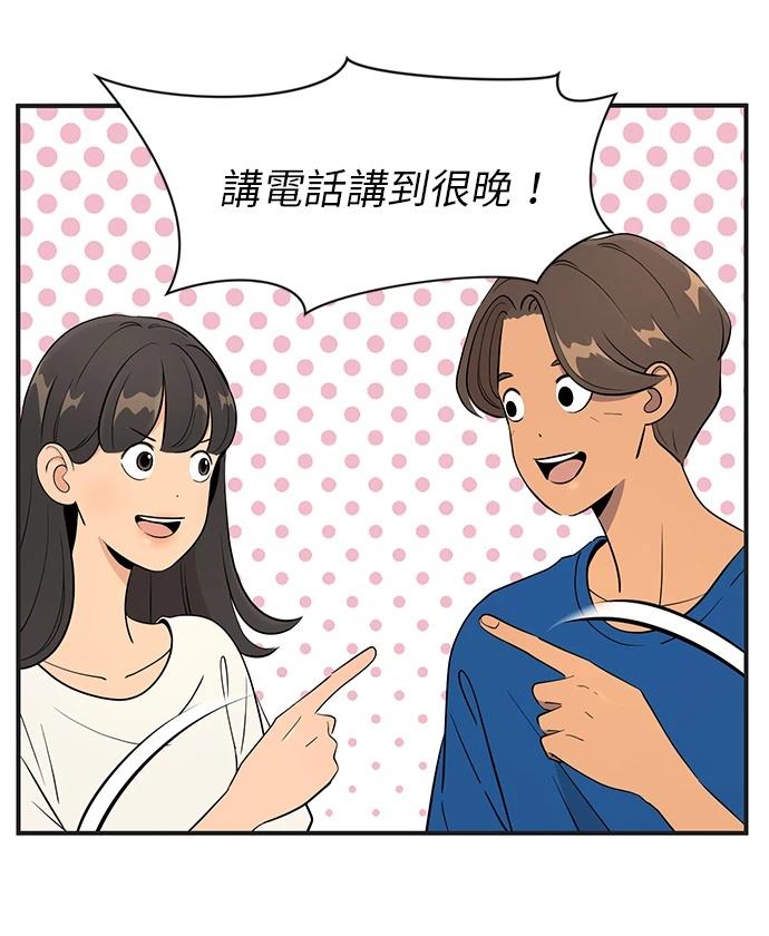 第143话22