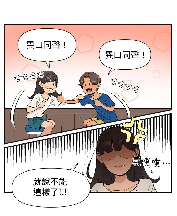 第143话23