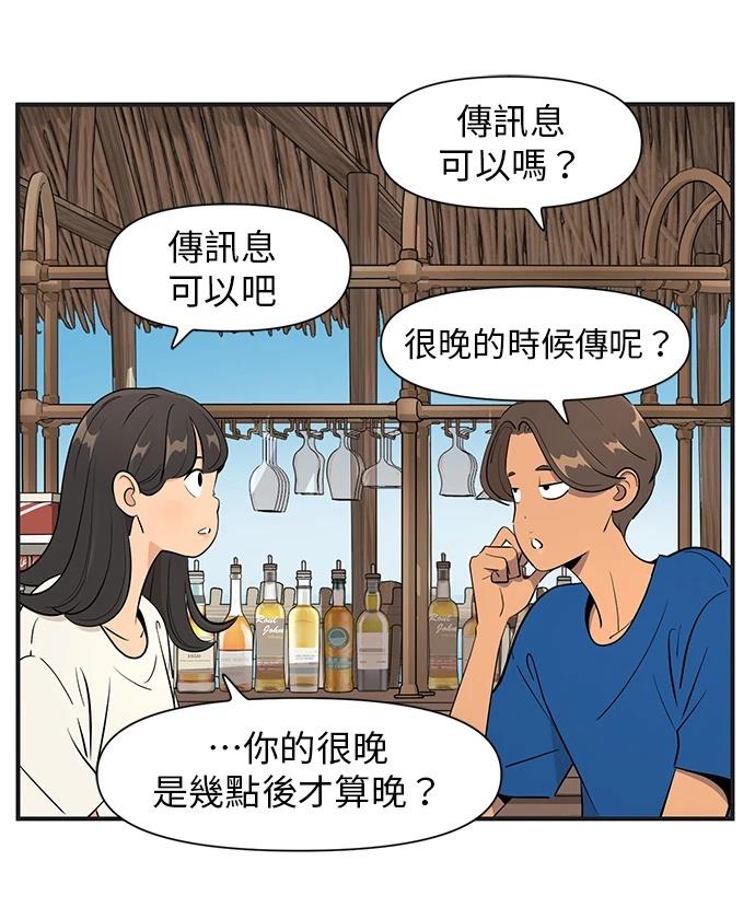 第143话24