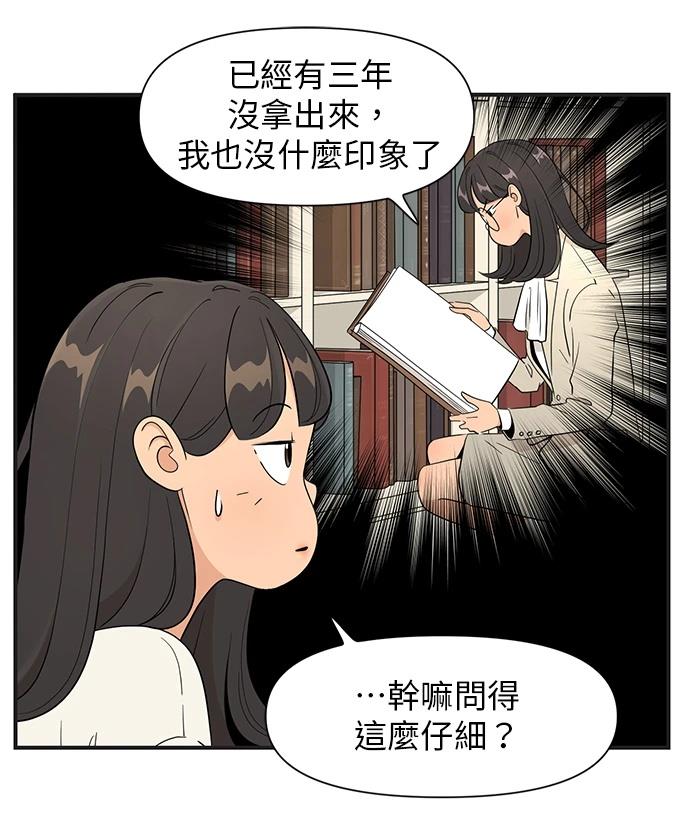 第143话27