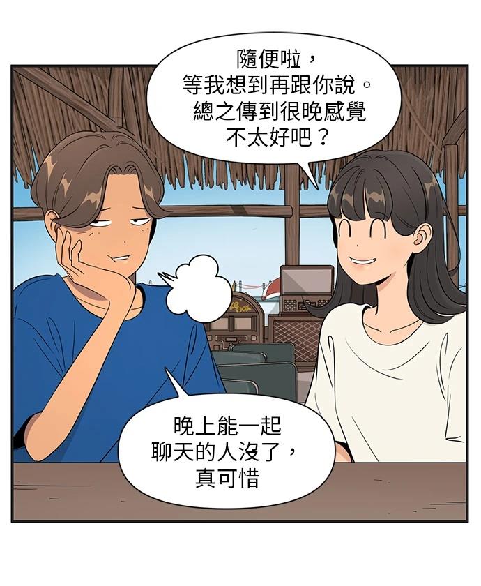 第143话28
