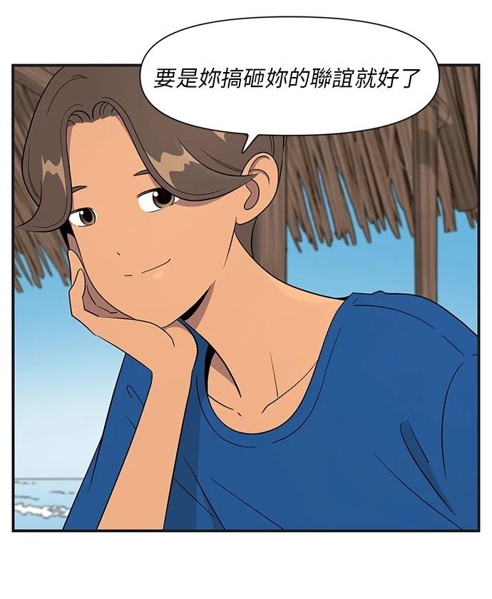 第143话29