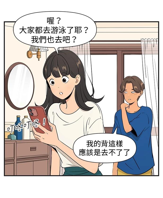 第143话3