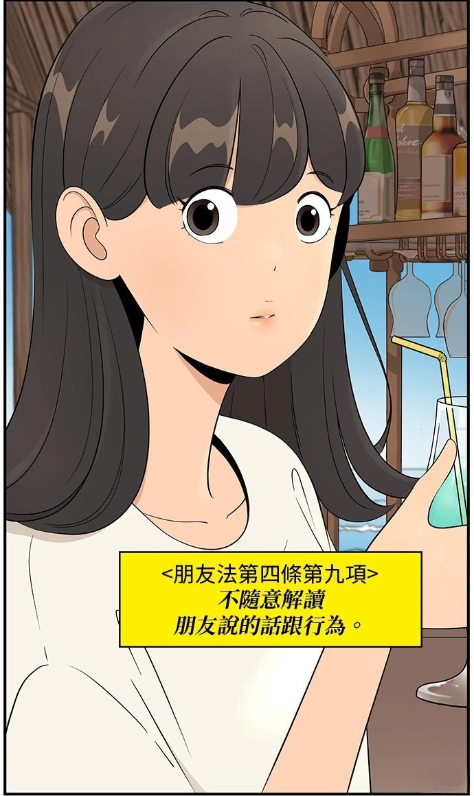 第143话30