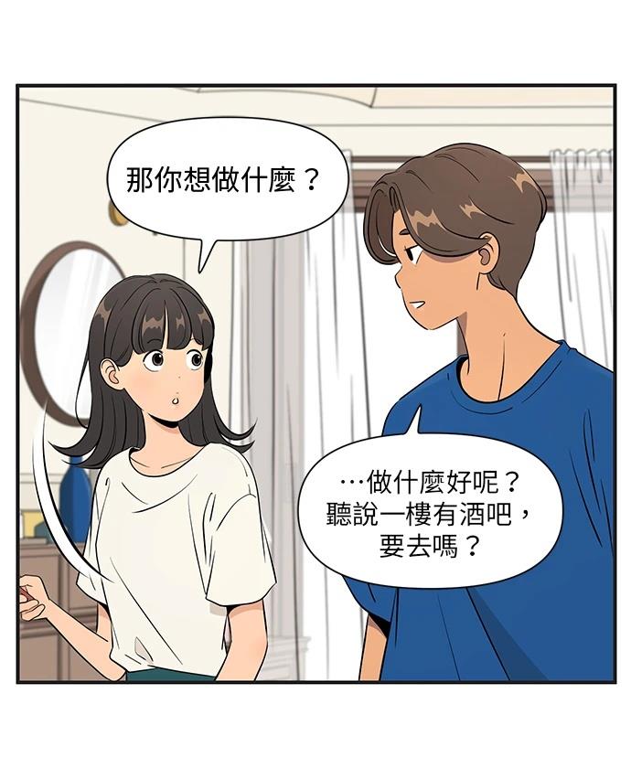 第143话4