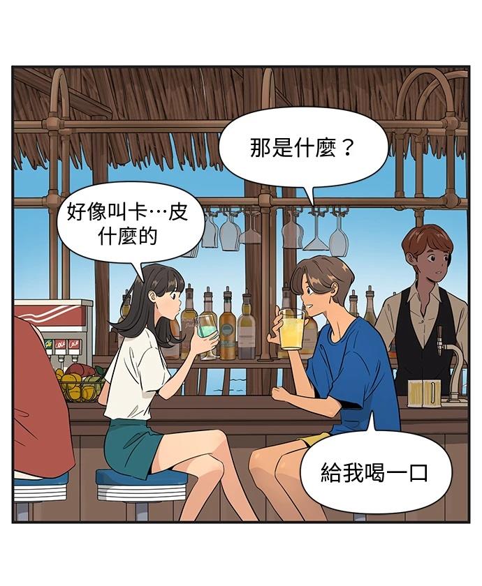 第143话6
