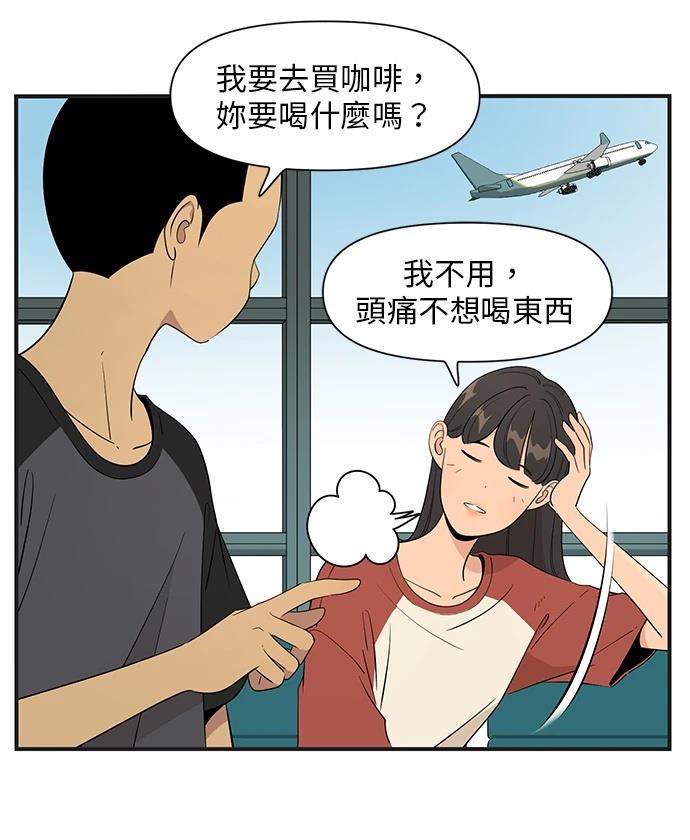 第144话10