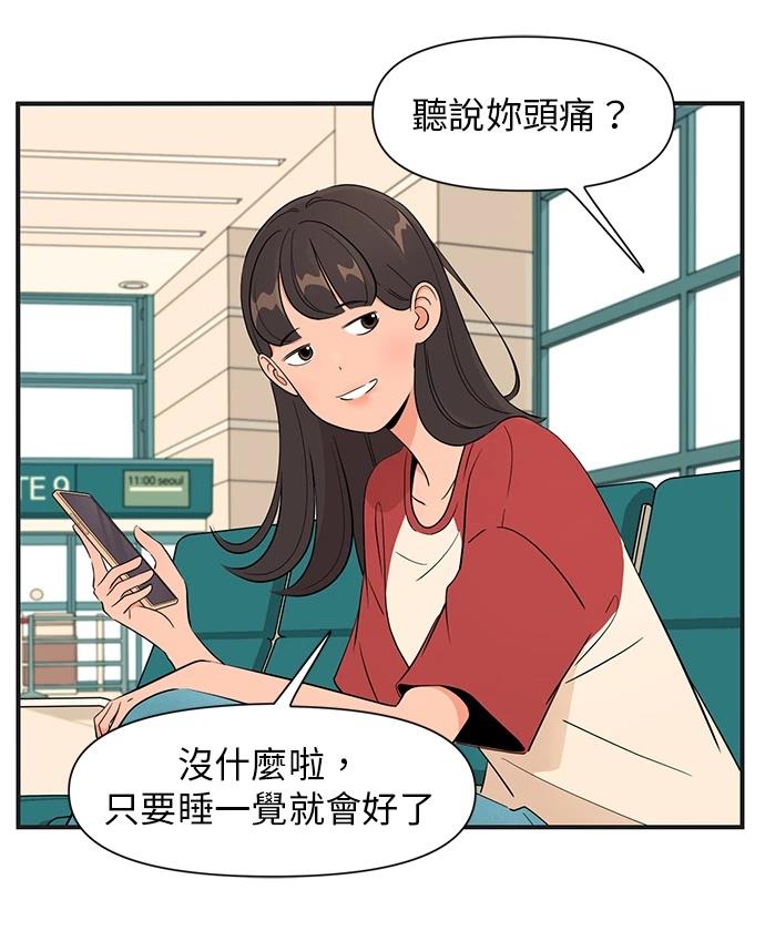 第144话13
