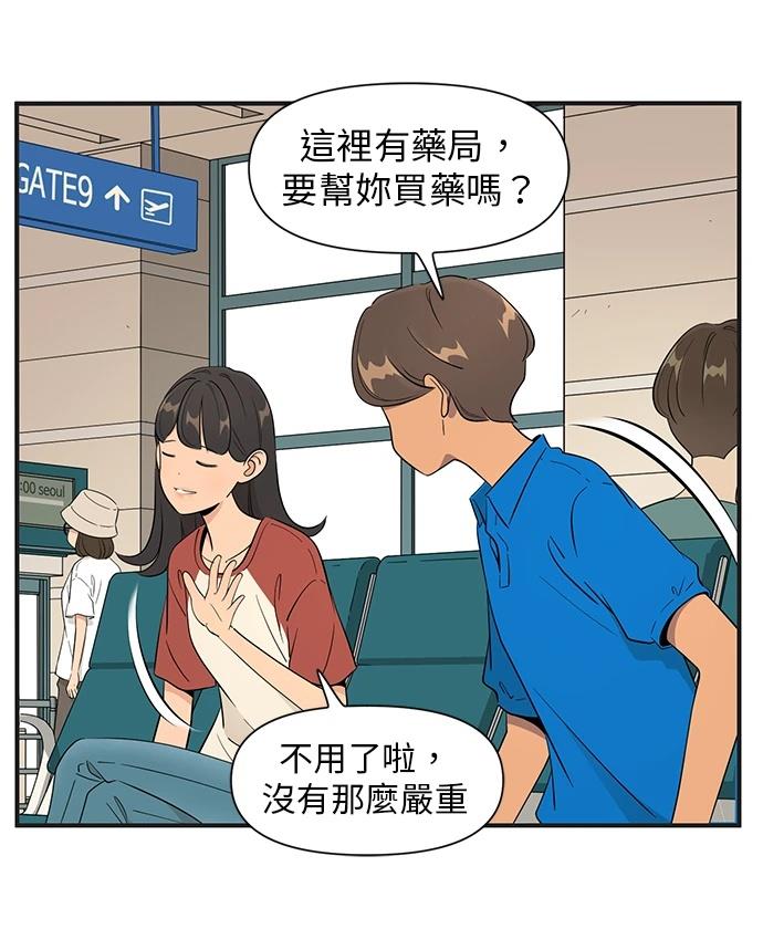 第144话14