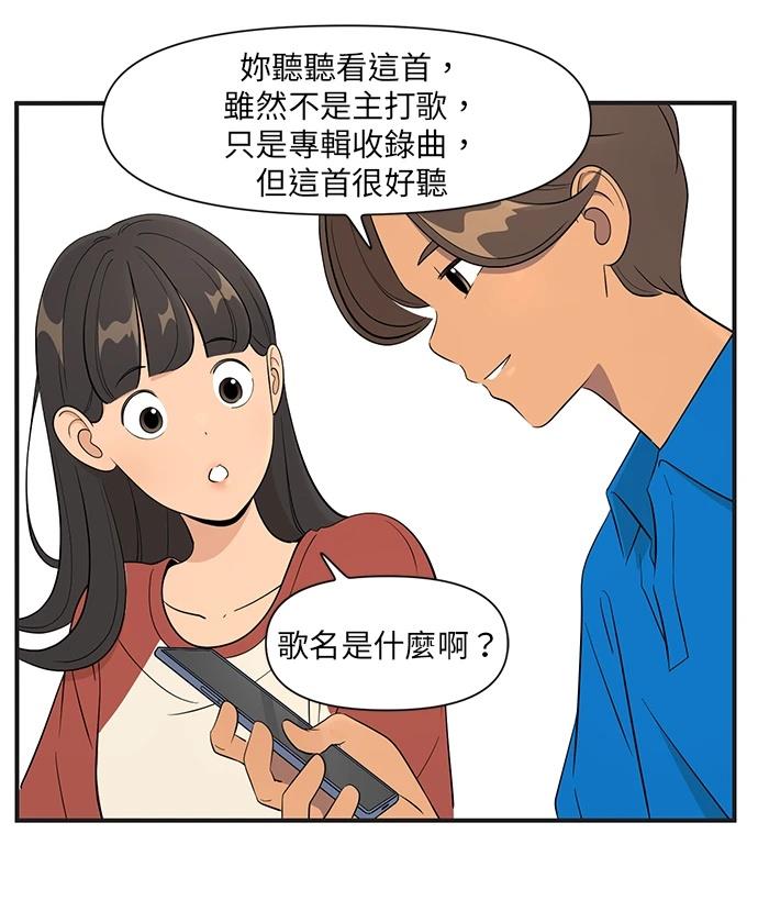 第144话17
