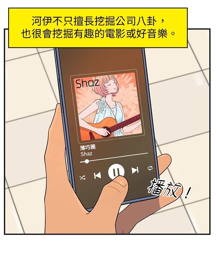 第144话18
