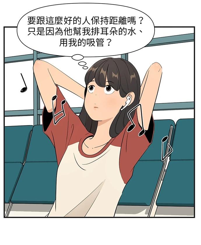 第144话19