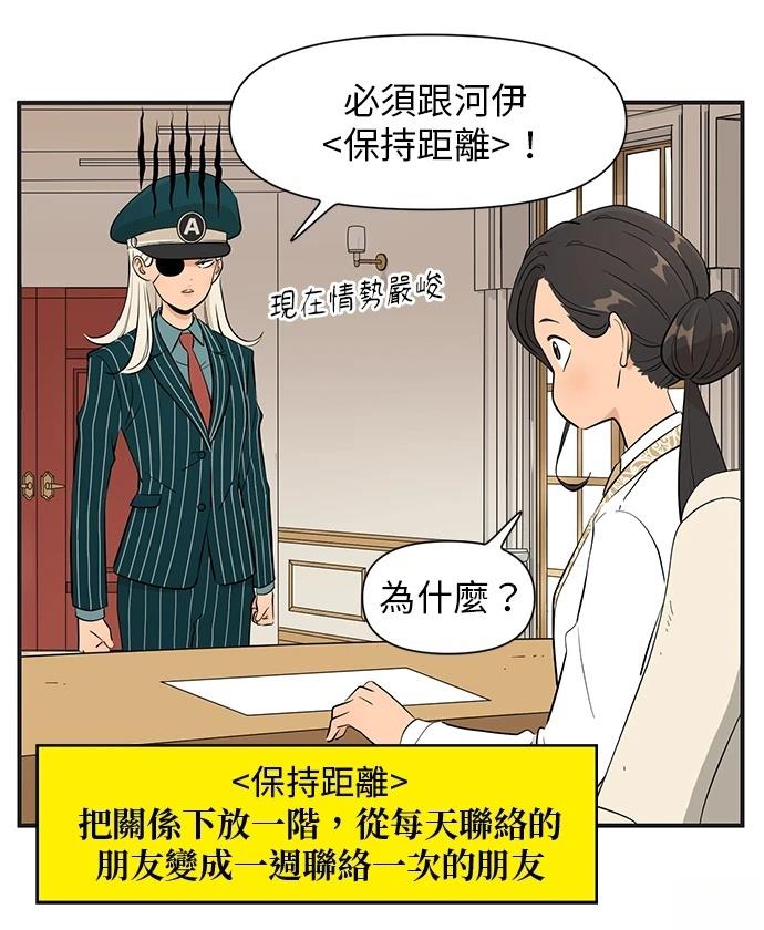 第144话2