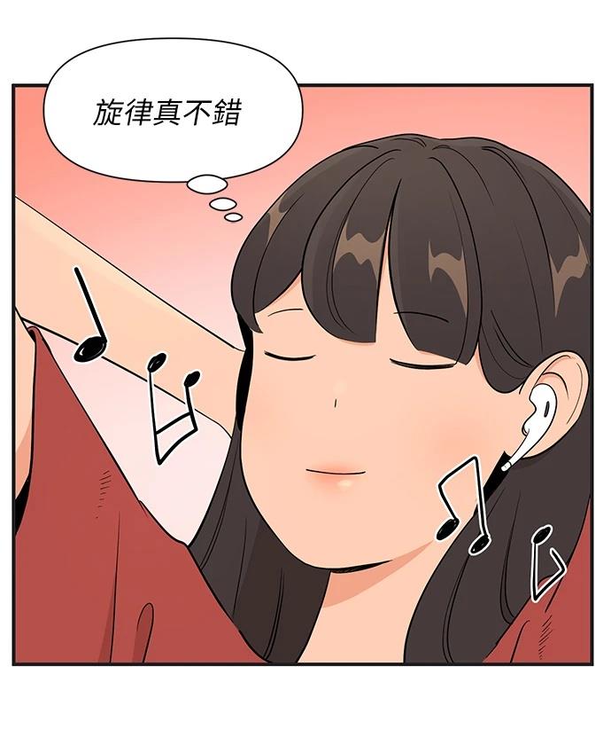 第144话20