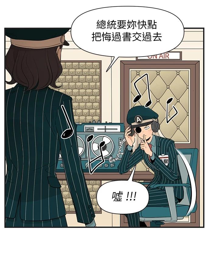 第144话21