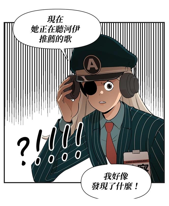 第144话22