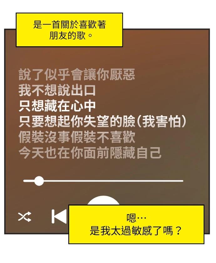 第144话24