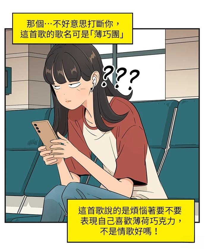 第144话25